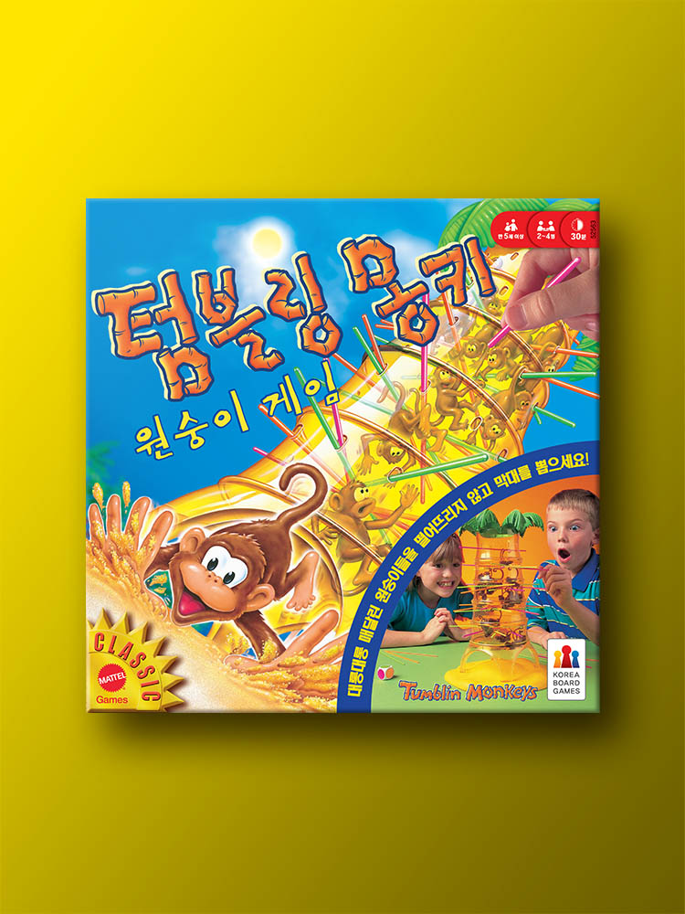 텀블링몽키 보드게임 실사용 후기 | 효과 있을까? - 대표 이미지