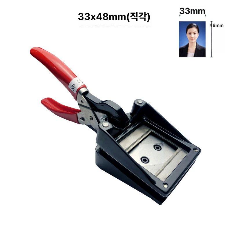 사각펀칭기 여권 증명사진 휴대용 커터 32x22mm 운전면허 프레스 수동 사각펀치 커터기 - 상세 이미지 5