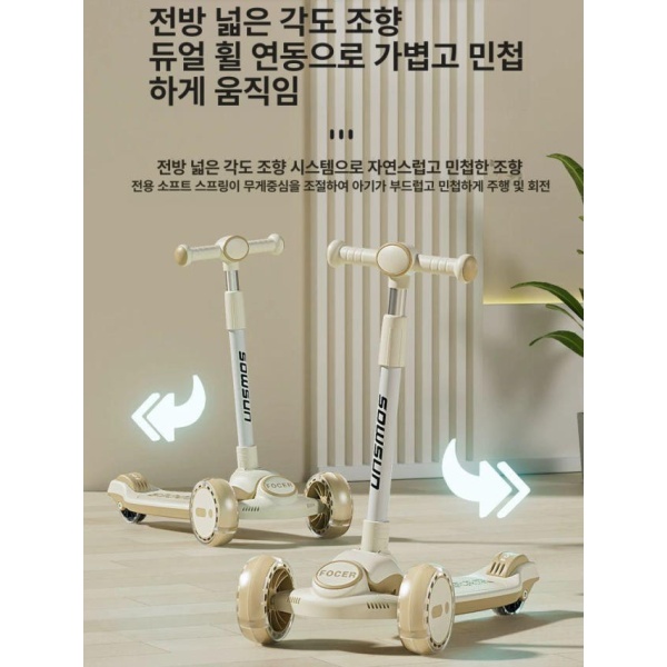 프리미엄 킥보드 성인 삼발 접이식 두발 어른 경량 배달 미카색 6단 조절일반 좁은 바퀴 미카색 6단 조절일반 좁은 바퀴 - 상세 이미지 2