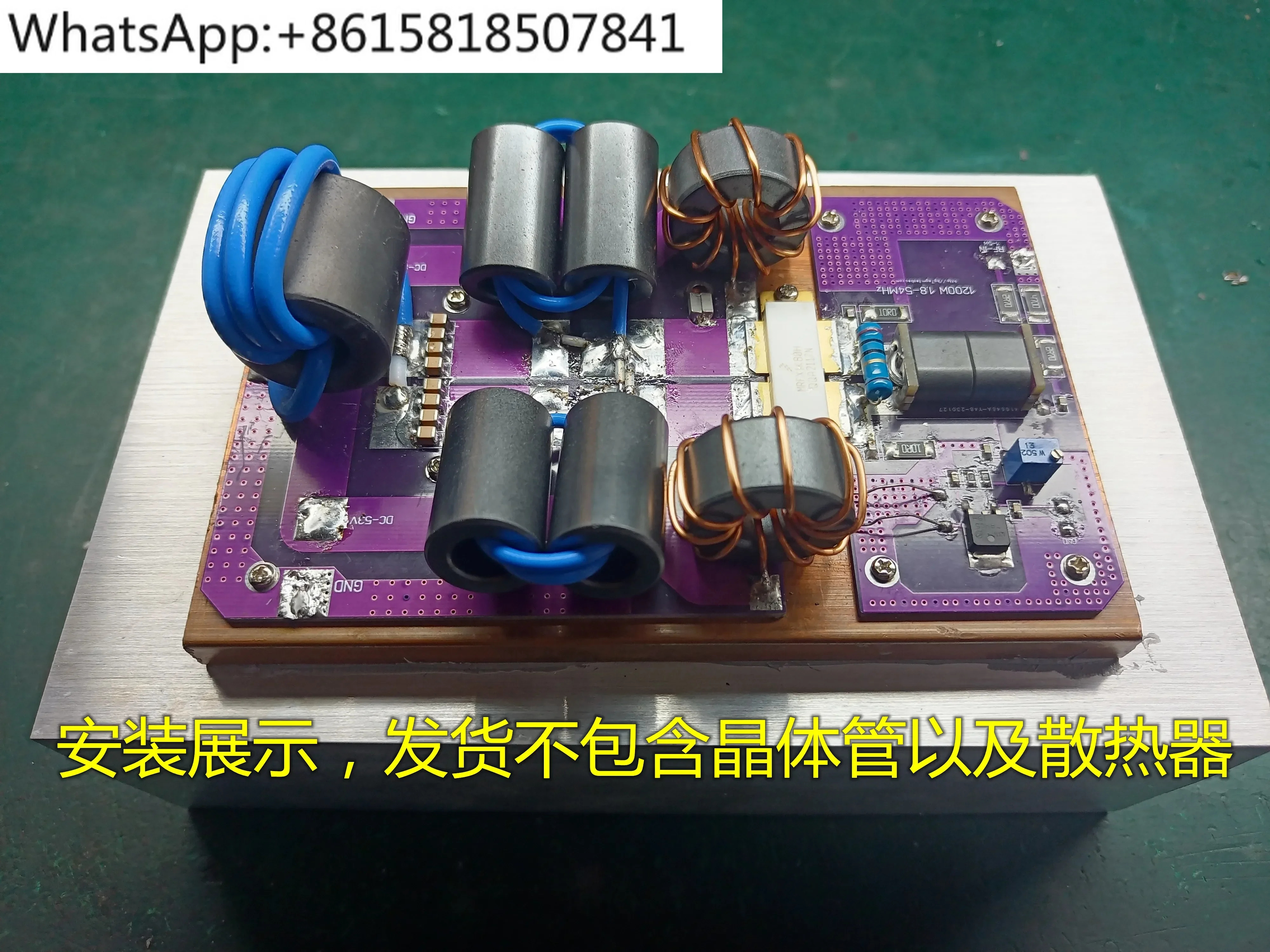 HF 증폭기 키트 1200W 전력 보드 MRFX1K80H BLF188