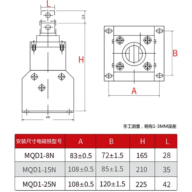 MQD1-15KG-8KG AC 견솔레노이드 mqd1-250N 흡입 15KG 스트로크 30MM380V