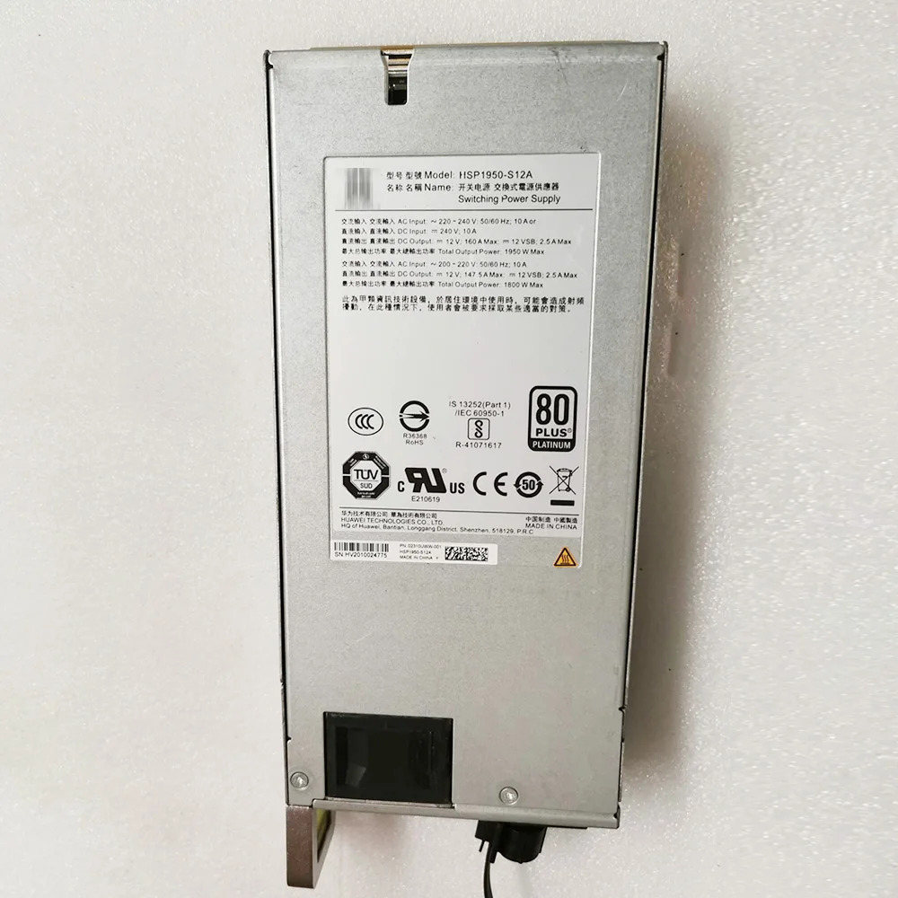 화웨이호환 서버 전원 모델 HSP1950-S12A 02310UWW-001 12V 160A 1950W