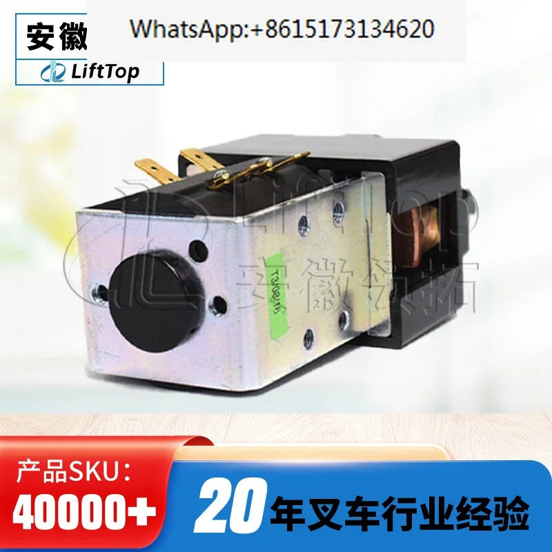SW180B-14/B8SW21 접촉기 72/80V