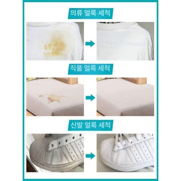 파워풀 주방 청소 강력 세정제 오일 얼룩 제거제 생활용품 미라클 투명 투명 타올 다용도수세미 포함 1병 400ml - 상세 이미지 4