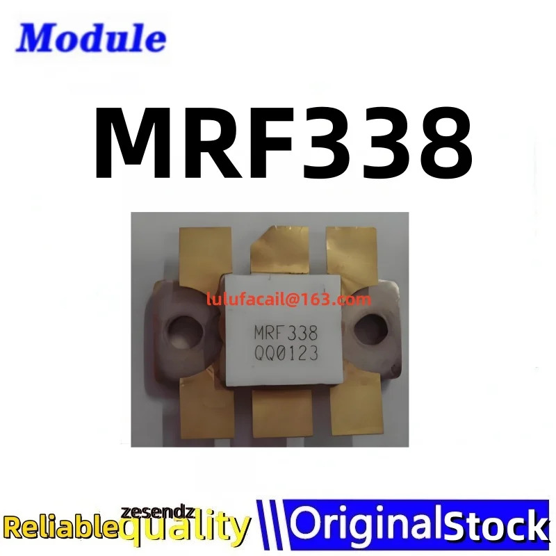 1개MRF338