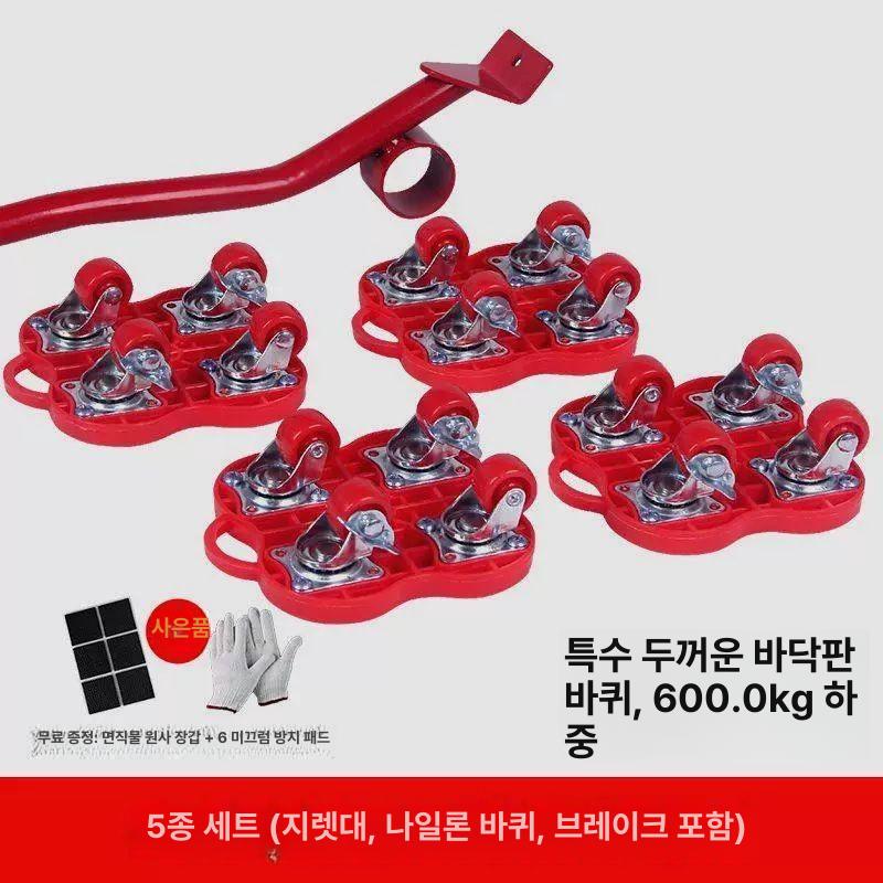 대차 장비 가정용 중량물 냉장고 구루마 물건 이사 바퀴 풀리 전동 휠 나일론 산업용 가구 이동 - 상세 이미지 2