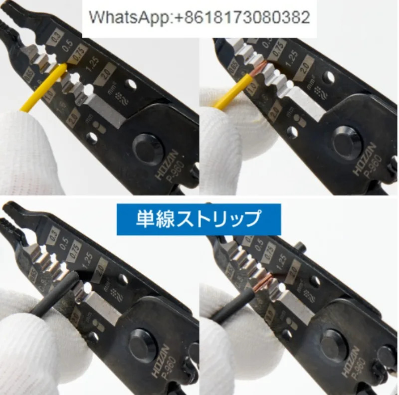와이어 스트리핑 플라이어 P-960/P-963/P-967/P-968