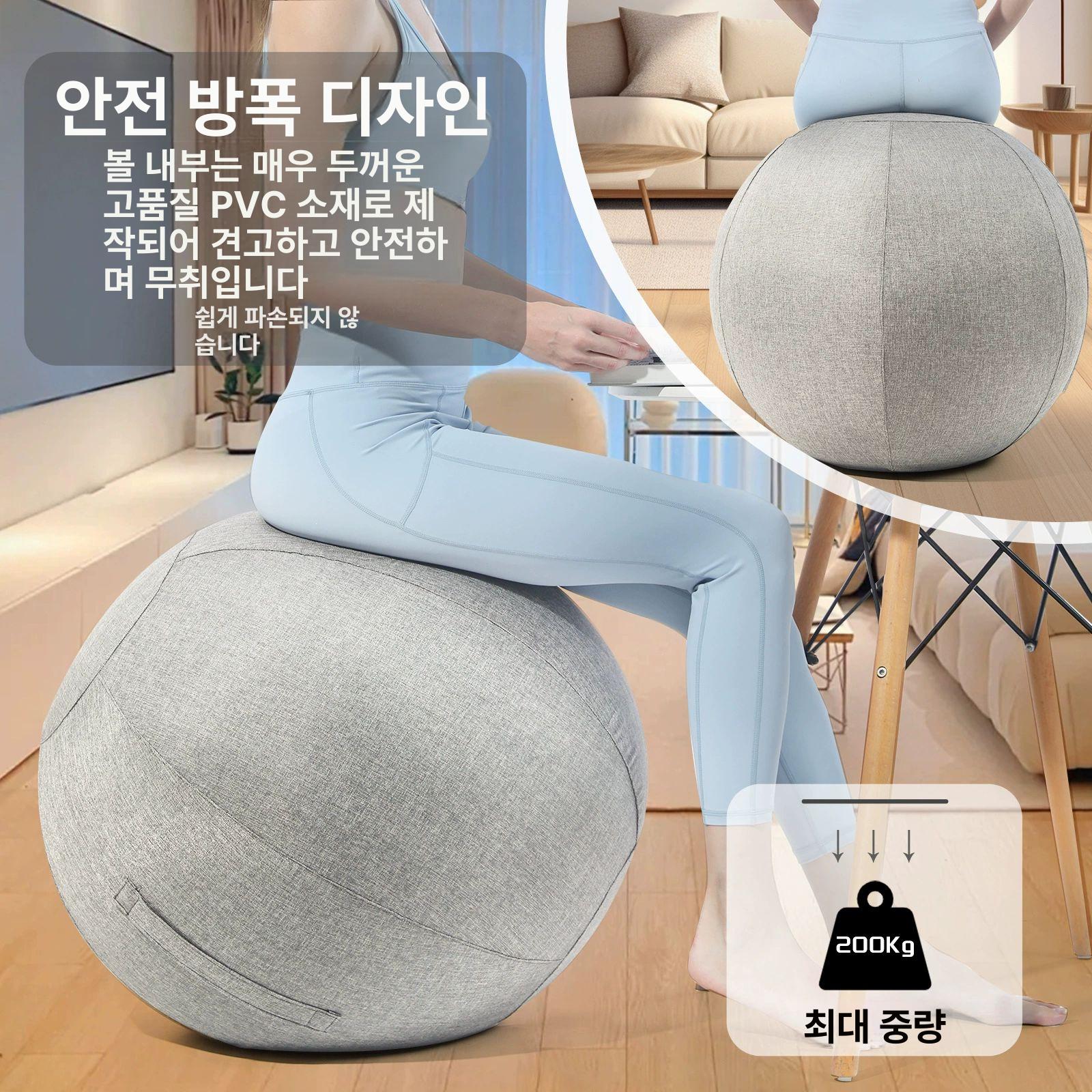 짐볼 의자 밸런스볼 요가 필라테스 코어운동 자세교정 홈트 운동의자 - 상세 이미지 2