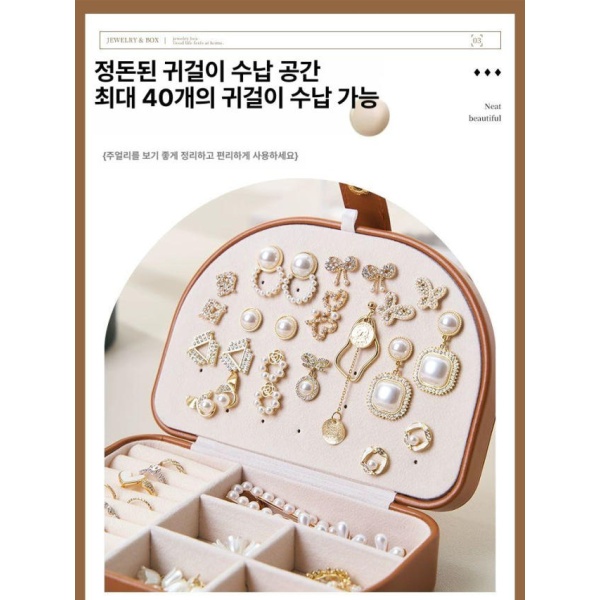 프리미엄 주얼리 박스 목걸이보관 반지보관함 악세사리보관 주얼리보관함 메일라드 브라운 메일라드 브라운 - 상세 이미지 3