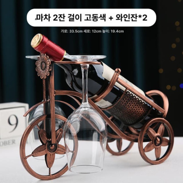 고급스러운 백조형 와인랙 와인거치대 와인보관 와인진열 와인잔거치대 와인홀더 장식품 고동색 차형-샴페인색 이미지 8