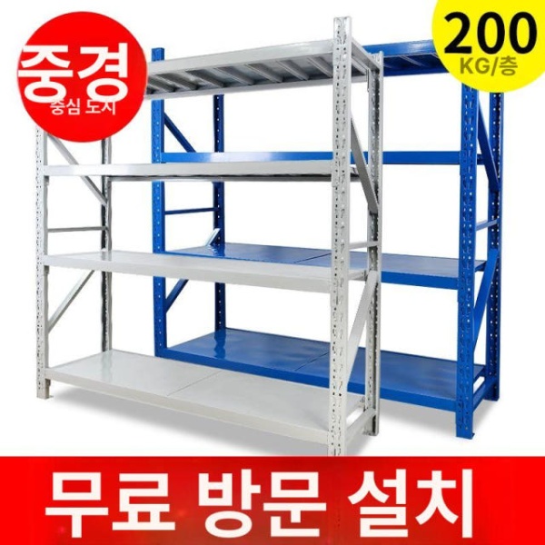튼튼한 중량랙 철제선반 적치대 경량랙 산업용 앵글 조립식 3단 주 프레임 회색 흰색 회색 흰색 3단 주 프레임 경량 100x폭 40x높이 - 상세 이미지 2