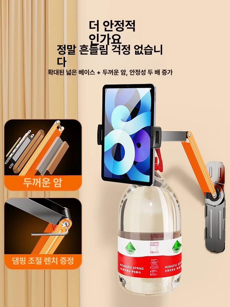 주방 욕실 벽걸이 거치대 태블릿 스마트폰 접이식 접착식 다용도 무타공 - 상세 이미지 3
