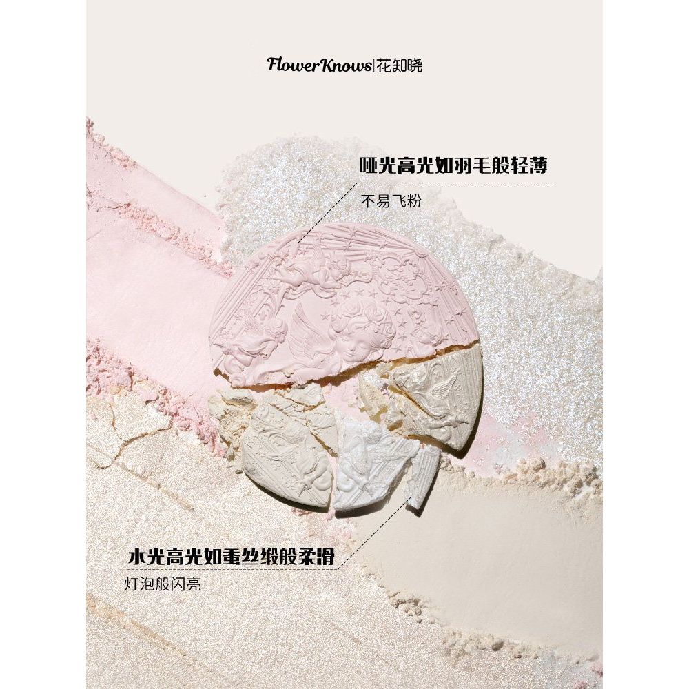 Flower Knows 플라워노즈 리틀 엔젤 엠보싱 하이라이터 M01 페일 코롤라 - 상품 이미지