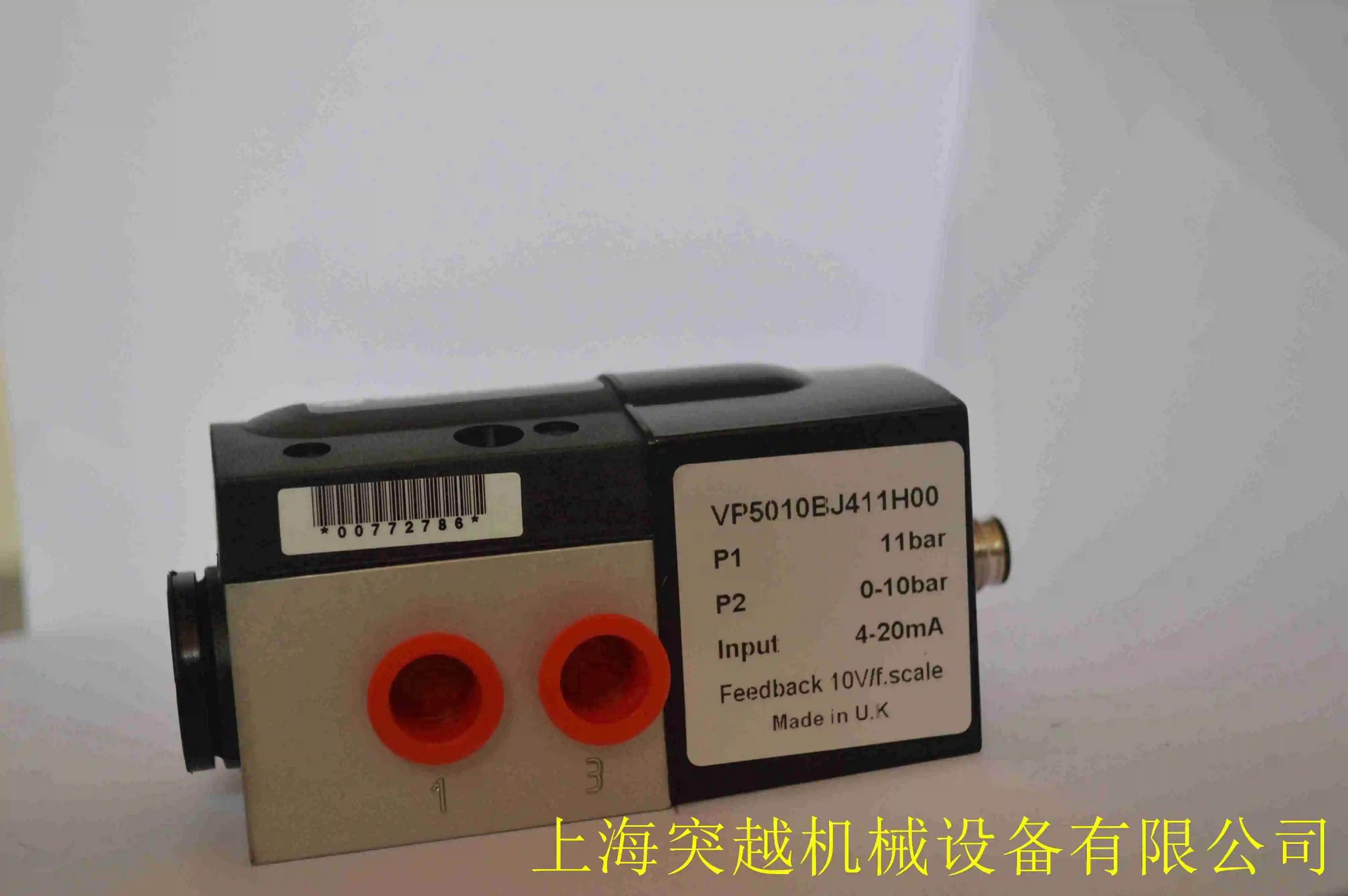 노그렌 RM/8025/MU/460/710 RM/8025/MU/560/680