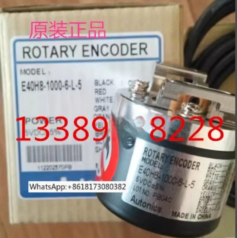 로터리 엔코더 E40H8-1000-6-L-5