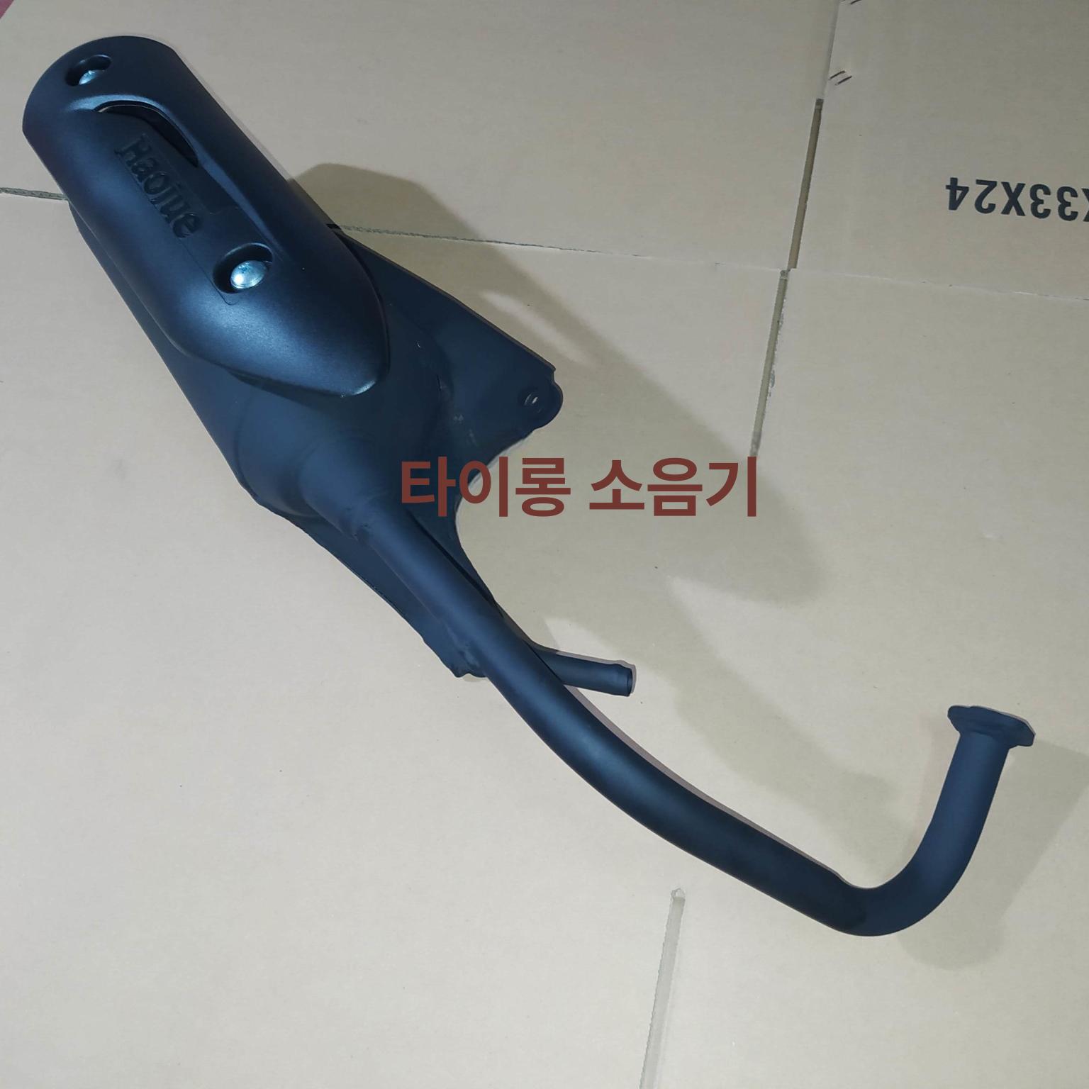 프리미엄 하우주 조이스타 배기 머플러 호환 오토바이 단일 항목 - 상세 이미지 2