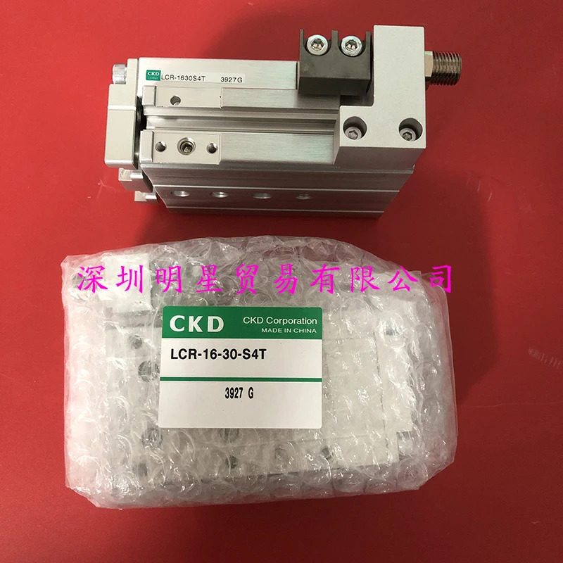 LCR-16-30-S4T 일본 CKD Xikaili 슬라이딩 테이블 실린더 1 페널티 10