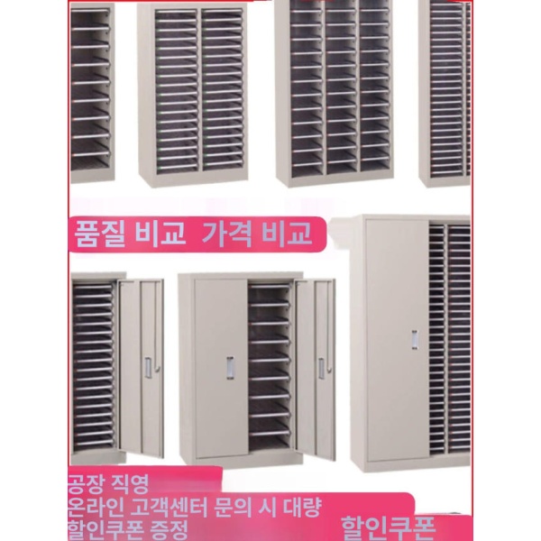 프리미엄 A4 용지 문서분류 사무실 정리함 서랍형 조합 27서랍 평바닥 단열 9서랍 파일장 A4 대서랍 특두께 1.2mm - 상세 이미지 5
