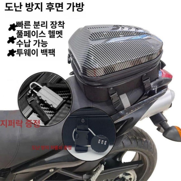 프리미엄 오토바이 시트백 방수 리어백 배달 빈티지 화 카본색 로부 백스터 ABS 개조 EVA 카본섬유색 - 상세 이미지 2