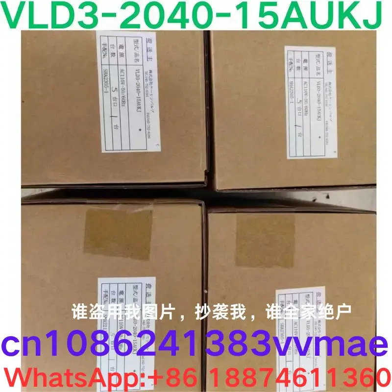 VLD3-2040-15AUKJ 보일러 솔레노이드 밸브 신