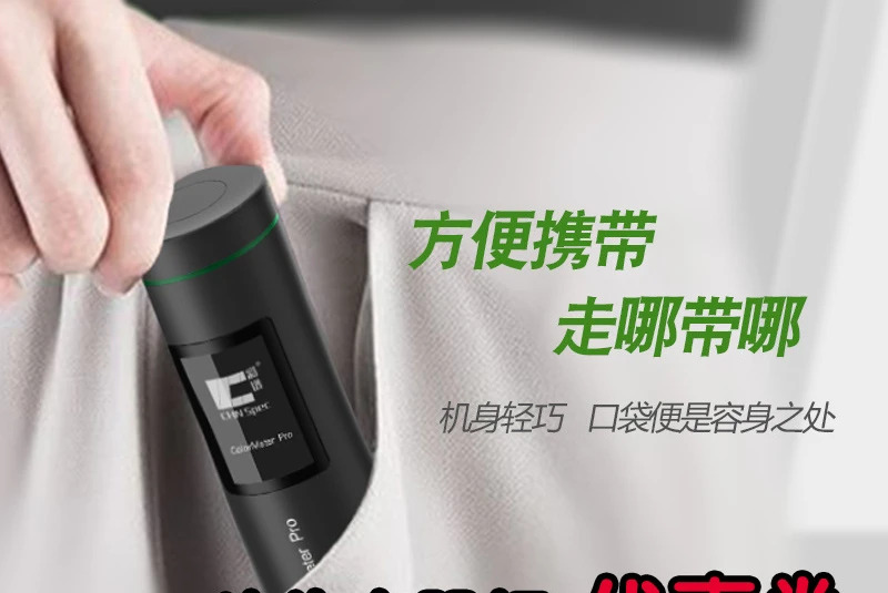 페인트 플라스틱 색차 감지 ColorMeter 휴대고정밀 색도계