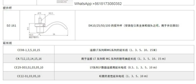 디지털 측정 프로브 DK10NR5 DK10PR5 DK10PLR5