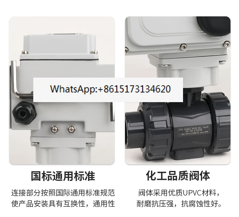 UPVC 전기 볼 밸브 이액추에이터 스위치 AC220V 고온 고압 차단 증기 DN15