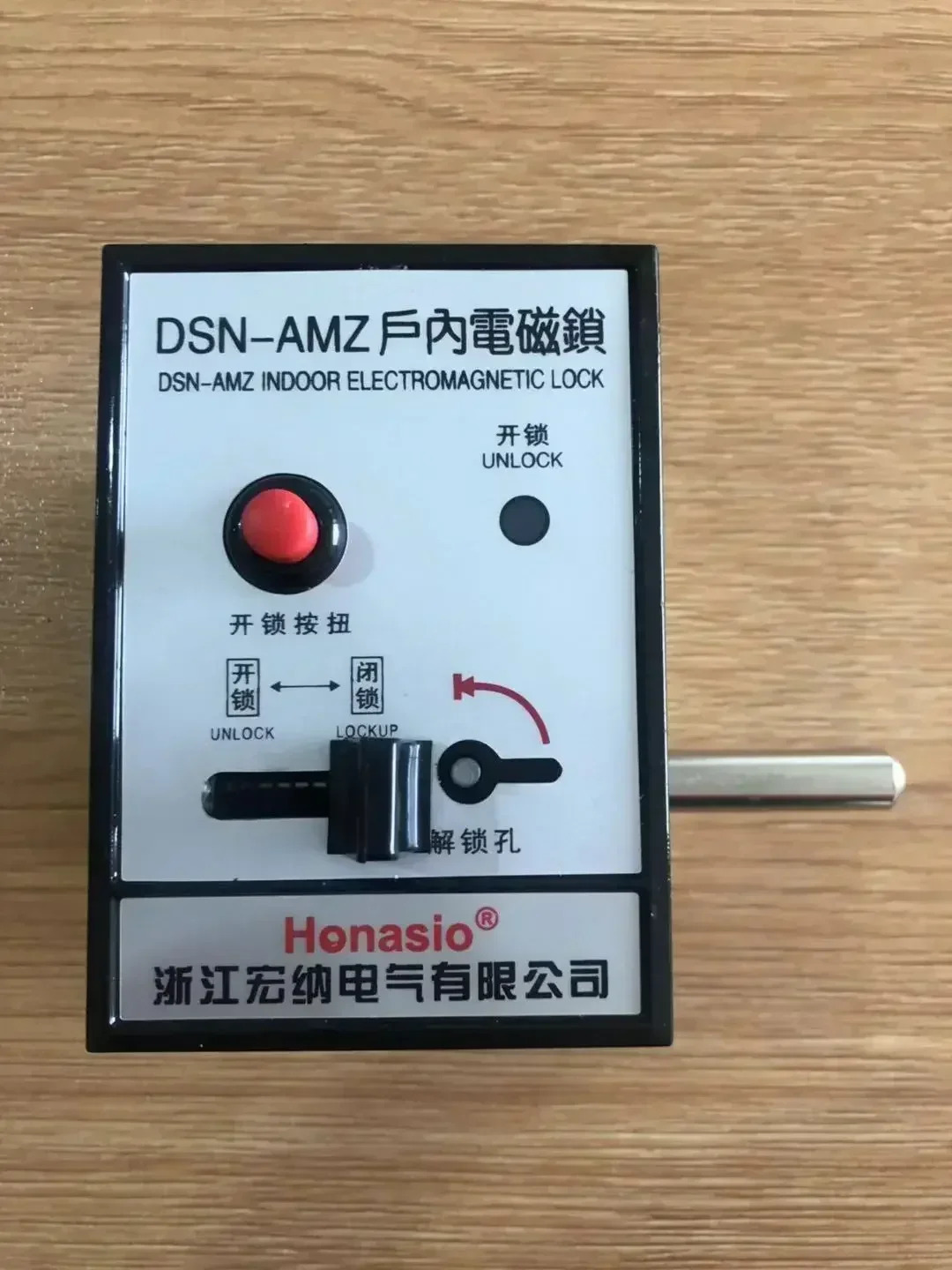 실내 전자기 잠금 장치 역방향 고전압 스위치 캐비닛 도어 DSN-AMY/AMZ/BMY/BMZ/Iy
