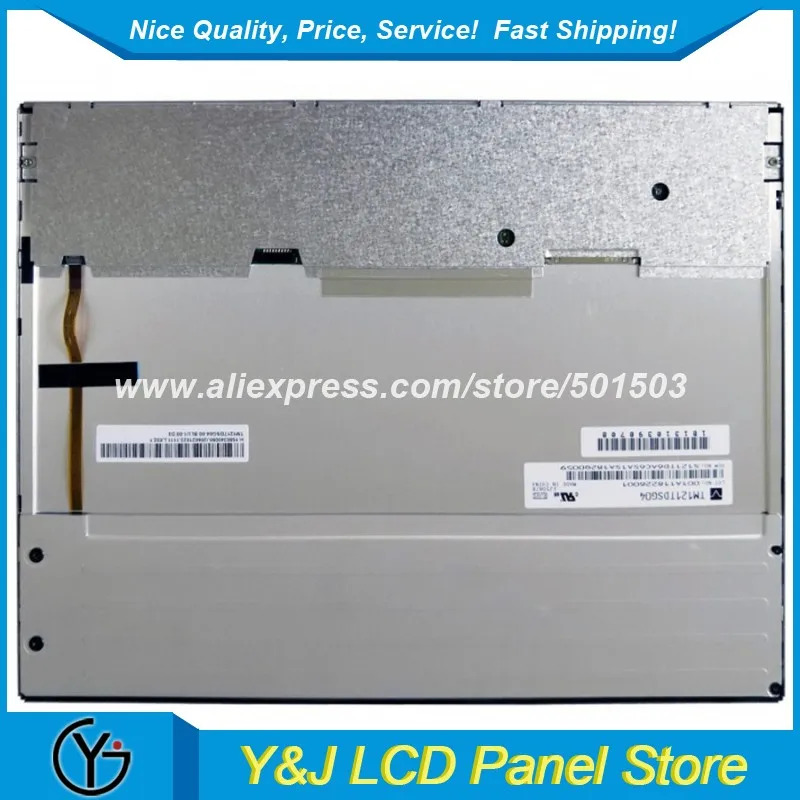 TM121TDSG04 12.1 1024x768 TFT LCD 디스플레이 모듈