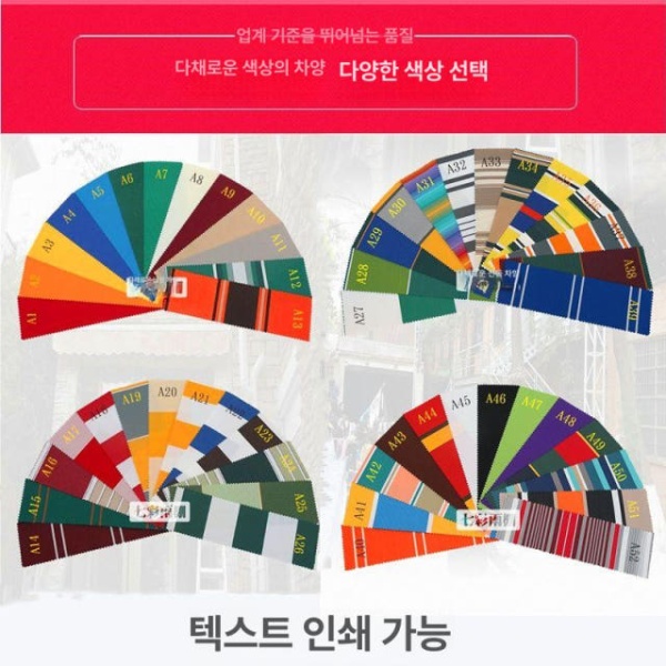 최고급 어닝 왼팔 폴대 셀프설치 지지대 캐노피 선바이저 단품 우비 원단 단품 우비 원단 - 상세 이미지 4