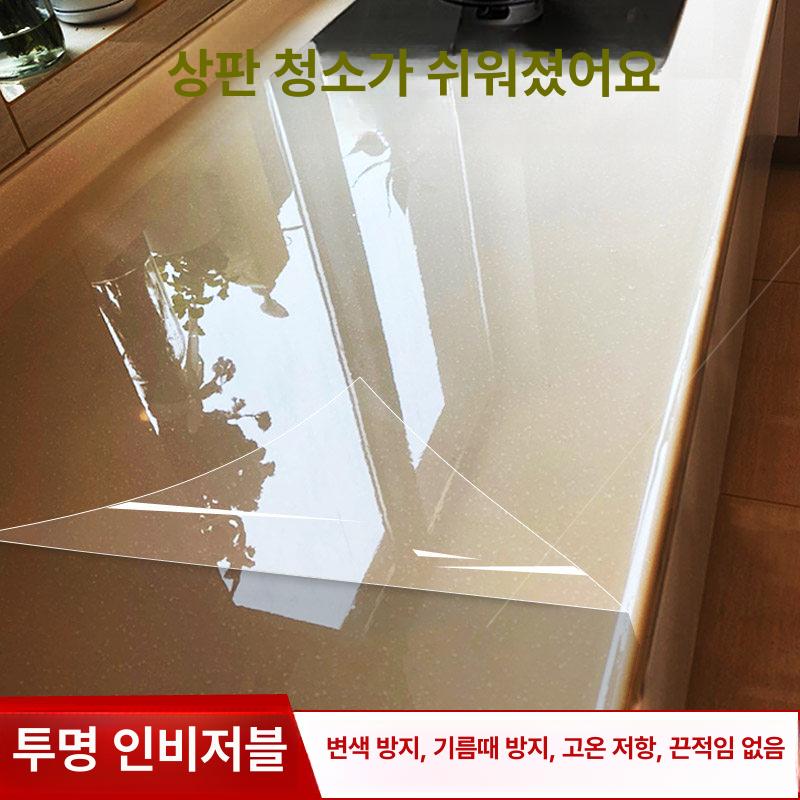 식탁보호필름지 방오 무독성 이중 방수 내열 맞춤제작 2중 글로시 베스트셀러 60x100cm - 상세 이미지 2