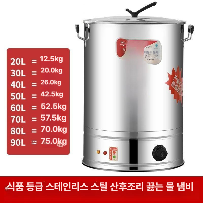 업소용 중탕기 대용량 국물 디스펜서 식당 물통 전기 약탕기 스텐 - 상세 이미지 4
