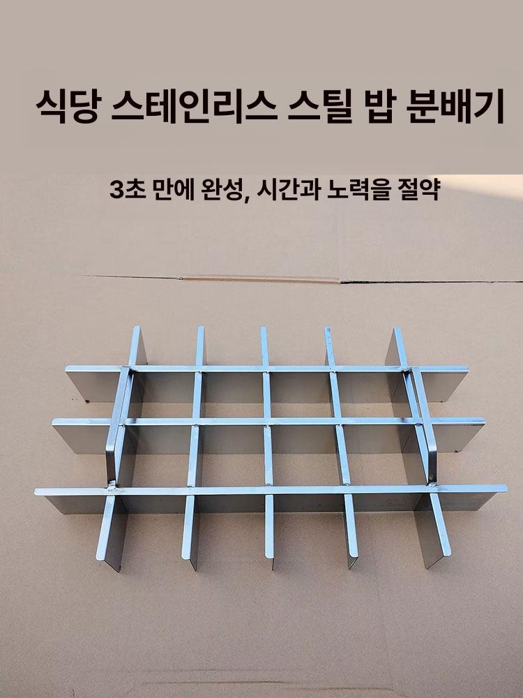 떡 커터기 자르는 기계 누름판 그리드 분할 설기틀 컷팅 15칸 건설현장식당용 - 상세 이미지 2