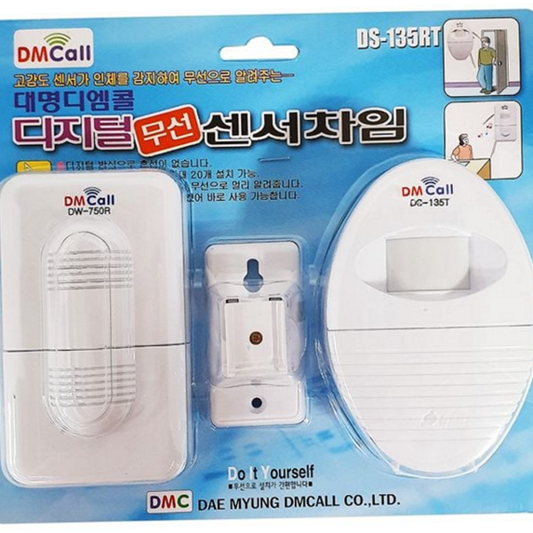 멜로디 디지털 무선 차임벨 가정용 무선 센서 차임벨 방문객 알림 - 상품 이미지