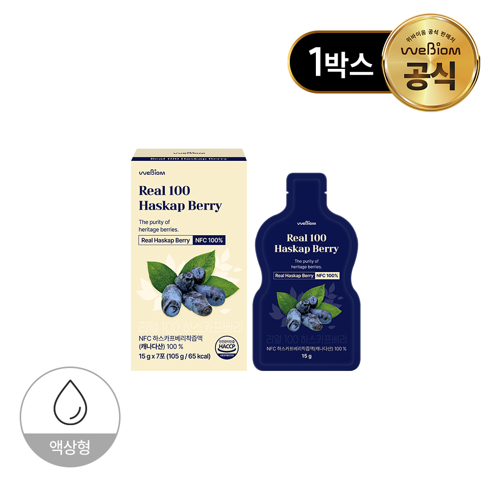 위바이옴 100% NFC 리얼 하스카프베리 7포, 1개 제품 이미지