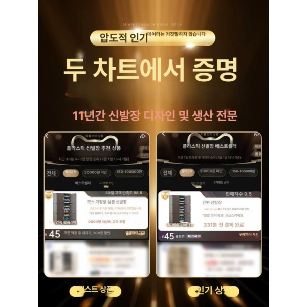 프리미엄 현관입구 신발 캐비닛 파티션 대용량 선반 사무실 구두 자석 잠금장치 업그레이드 한 5층 부츠장 자석 잠금장치 업그레이드 한 5층 부츠장 - 상세 이미지 2