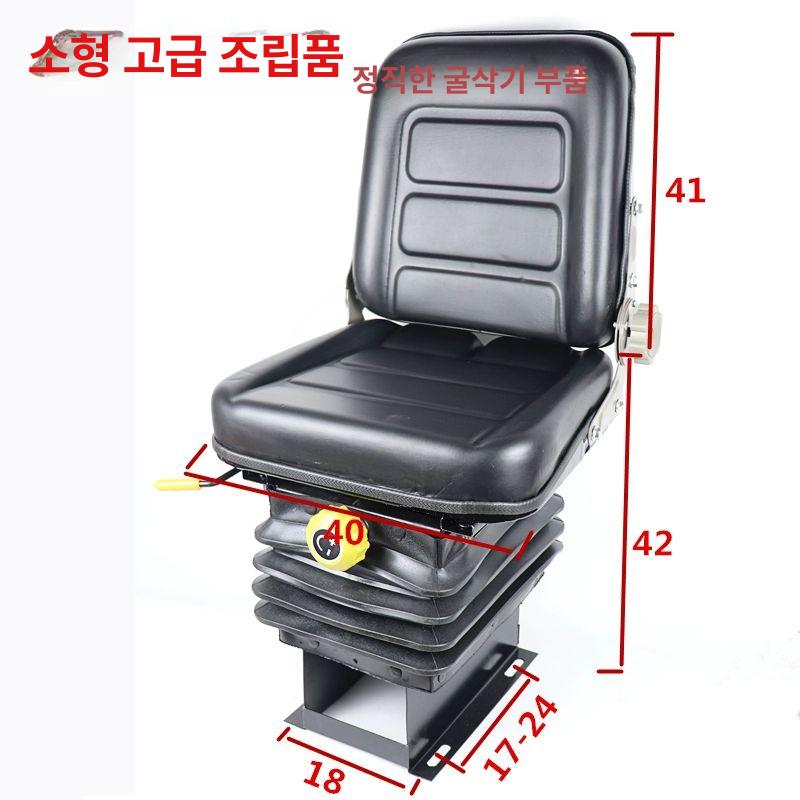 지게차 의자 가죽 시트 중장비 화물차 등받이 폴딩 포크레인 농기계 - 상세 이미지 3