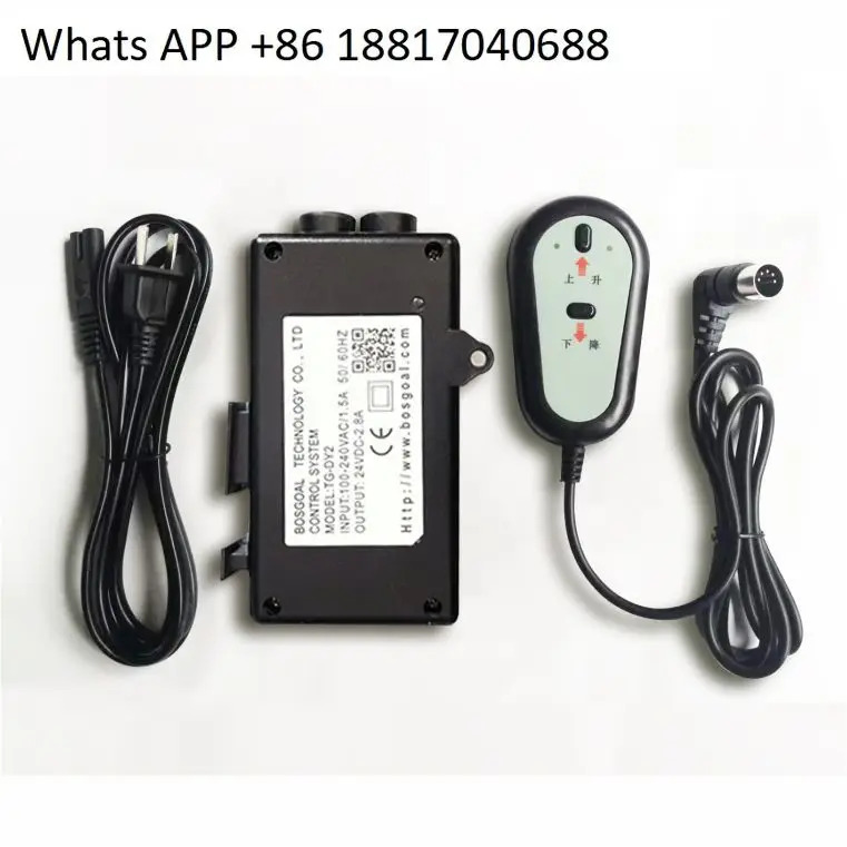 전기 푸시로드 컨트롤러 24V220V 텔레스코픽 리프트 푸시-풀 DC 모터 핸들 정방향 역방향 스위치
