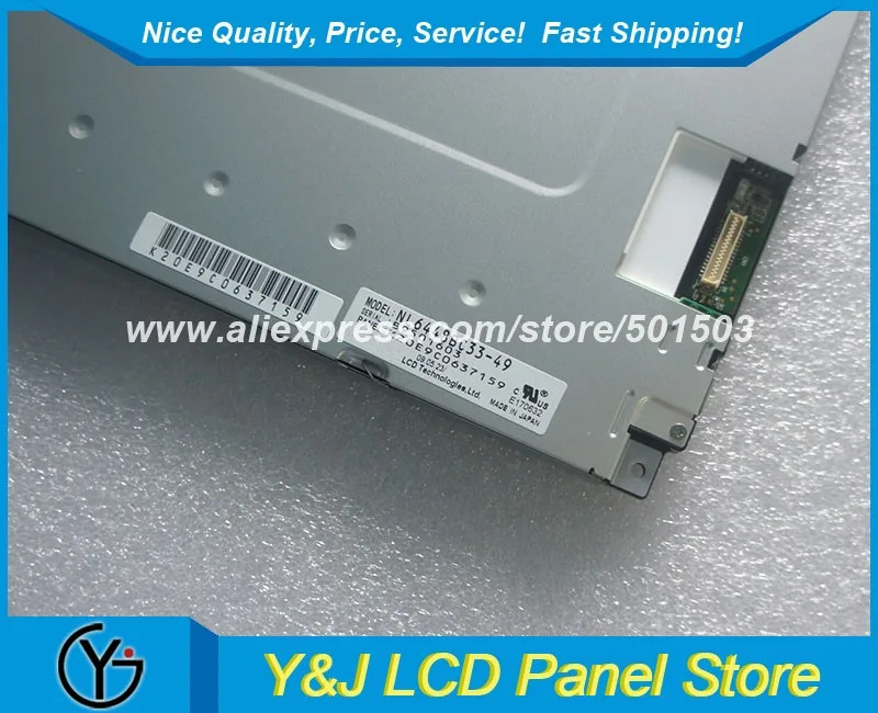 NL6448BC33-49 호환 LCD 디스플레이 화면 10.4 인치 640x480 신
