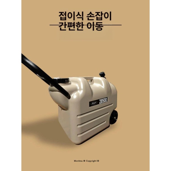 프리미엄 캠핑 물탱크 이동식 워터저그 자동차 아웃도어 휴대용 물저장 용기 몬트마 몬트마 - 상세 이미지 4