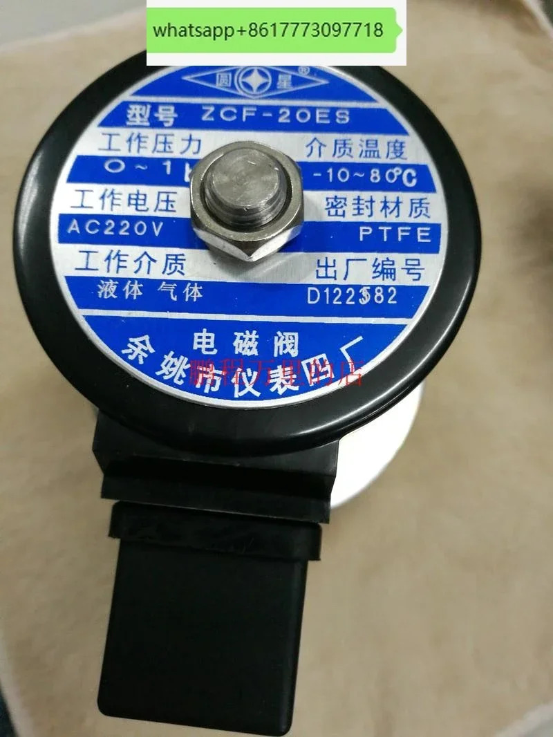 20mm 직경 스레드 육각 내부 G3/4 부식 방지 강산 알리 전자기 밸브