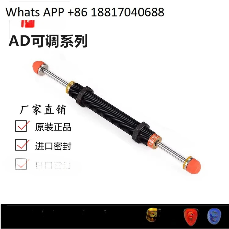 AD2525 253 2540 255 2580 3625 3650 3675-5 오일 압력 버퍼
