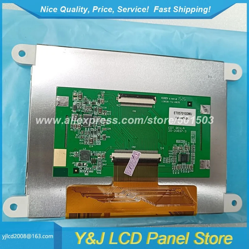 WLED TFT-LCD 디스플레이 모듈 ET057010DMU 5.7 인치 640x480