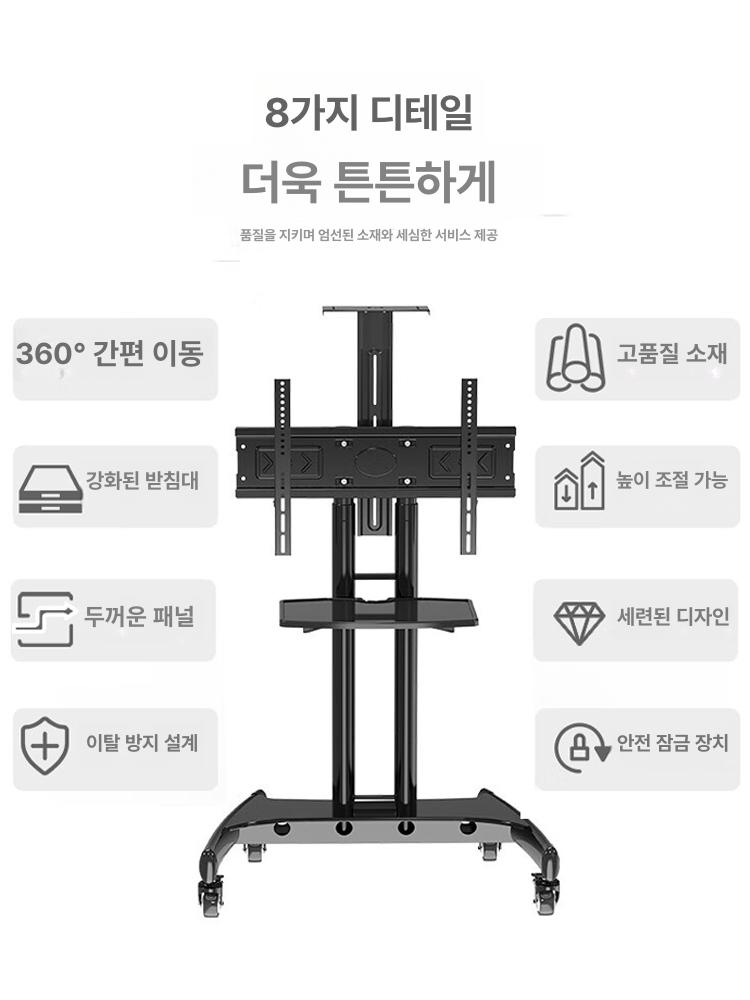 이동식 티비 거치대 철제 스탠딩 행거 이동식거치대 이동형 무타공 스탠바이미 삼탠바이미 - 상세 이미지 2