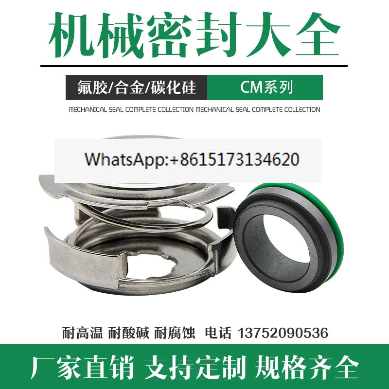 기계식 도장 펌프 수평 다단 CM1 3 515/25