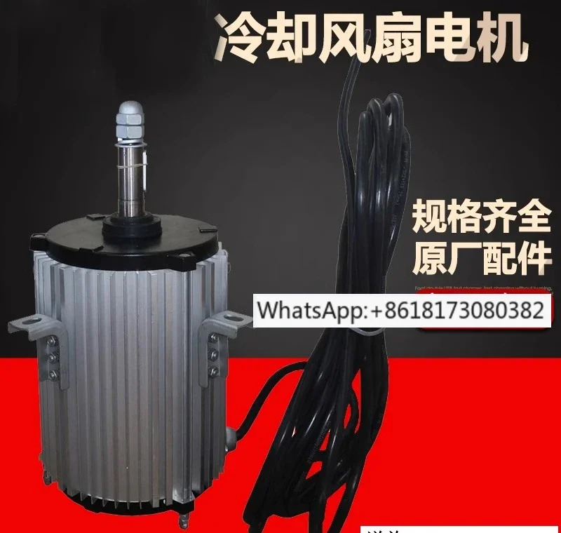 산업에어컨 모터 냉각탑 팬 YLS/YSF-550-6750-6P