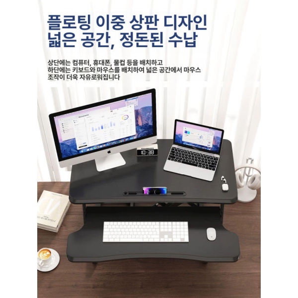 프리미엄 스텐딩책상 노트북 작업대 사무실 테이블 오닉스 블랙 7단 오닉스 블랙 7단 - 상세 이미지 5