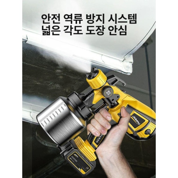 최신형 탄성 코트건 분사기 스프레이건 도장스프레이 뿜칠 독일특허왕 플라스틱병5방지노즐 무단조절 독일특허왕 플라스틱병5방지노즐 무단조절 - 상세 이미지 5