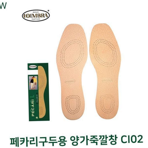통기성 구두 양 가죽 깔창 슬림형 신발 양 가죽 깔창