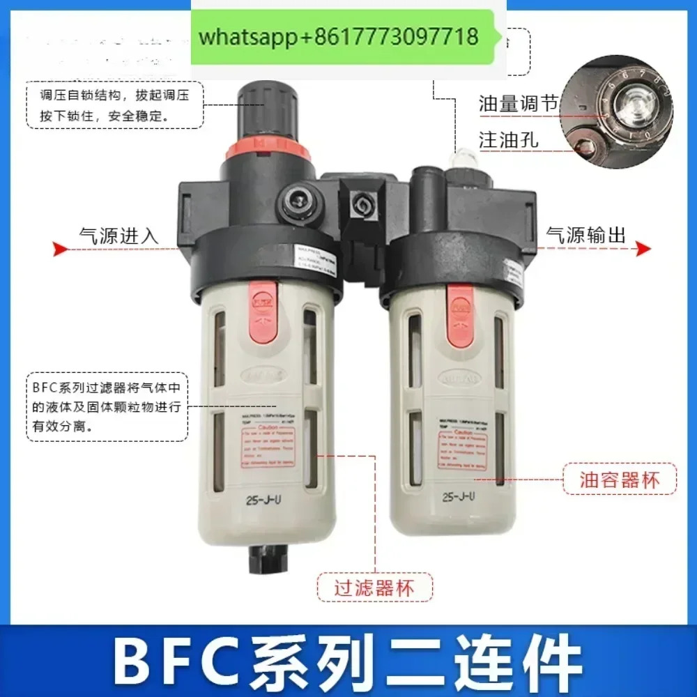 오일-워터 분리 필터 AFC2000 BFC2000 BFC3000 BFC4000A1